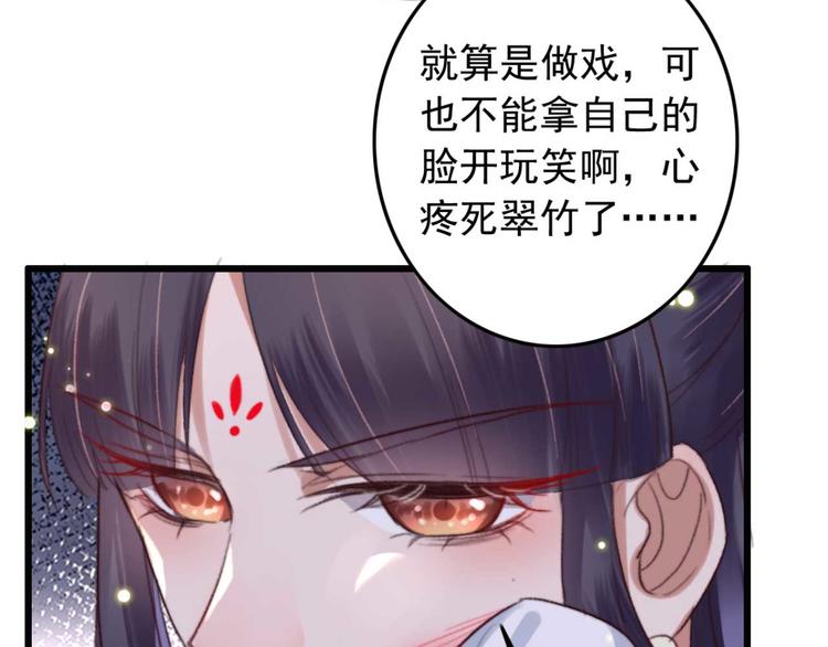 第7话 固王殿下的心意(1/2)-第7话