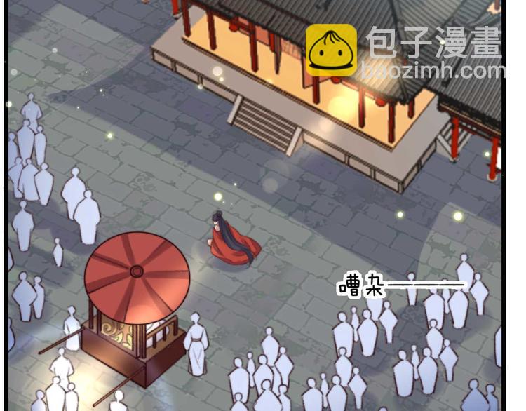 第7话 固王殿下的心意(1/2)-第7话