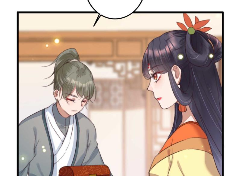 第7话 固王殿下的心意(1/2)-第7话