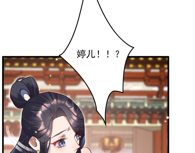 第7话 固王殿下的心意(1/2)-第7话