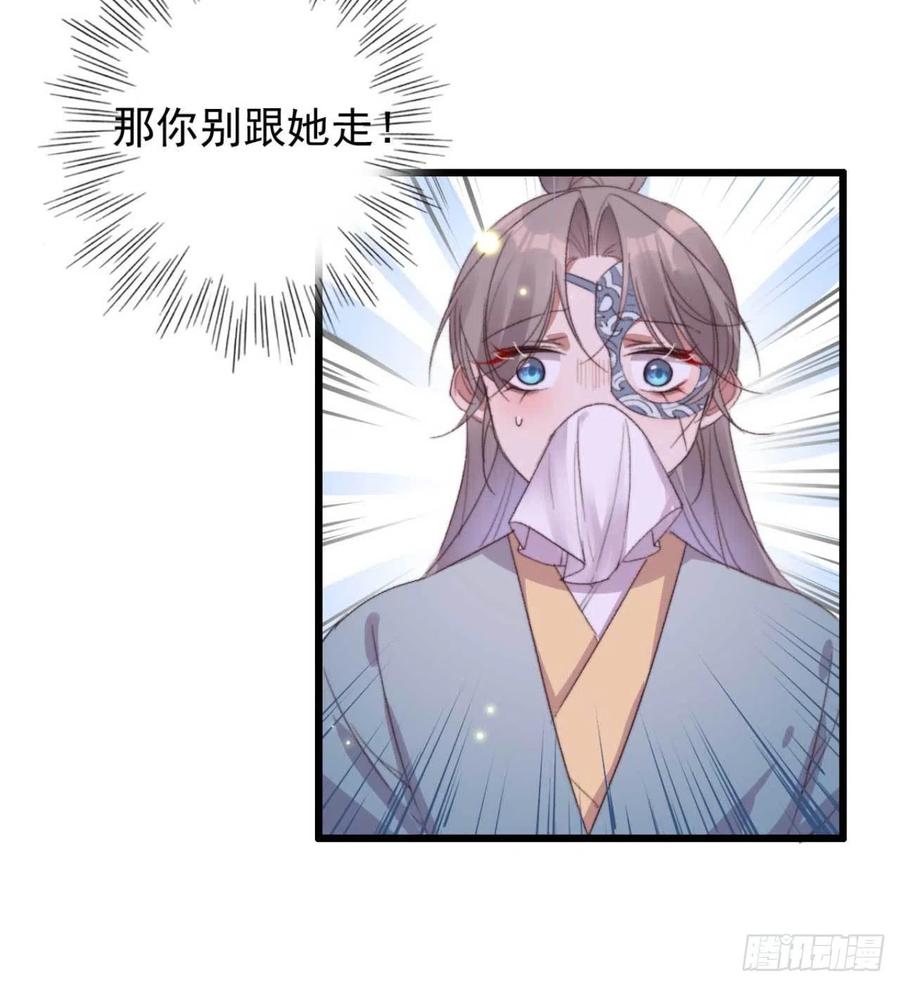 第61话 自家媳妇还是得宠着-第61话