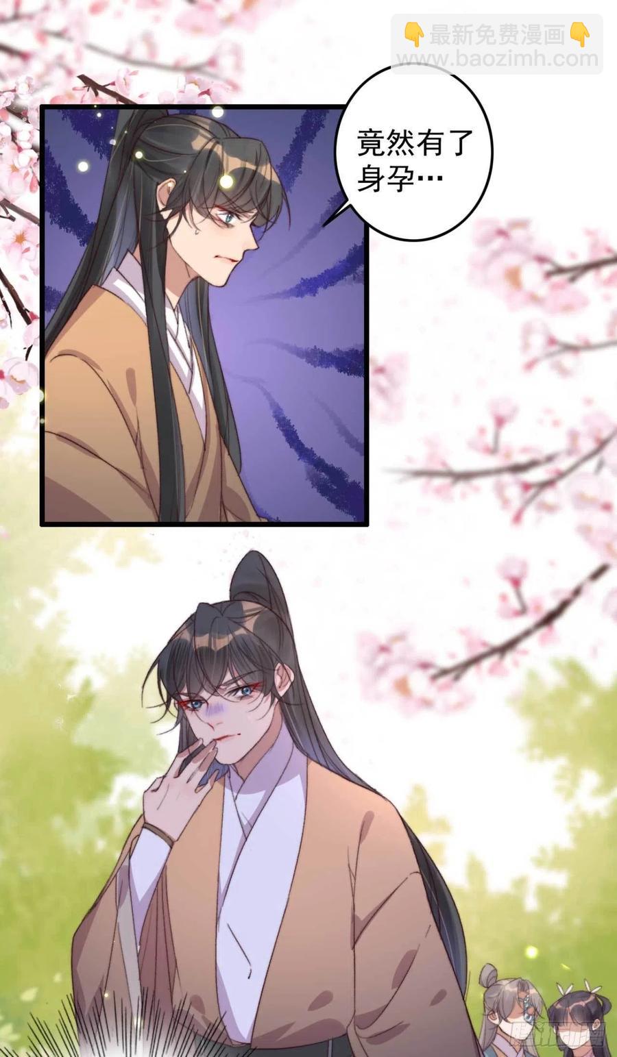 第61话 自家媳妇还是得宠着-第61话