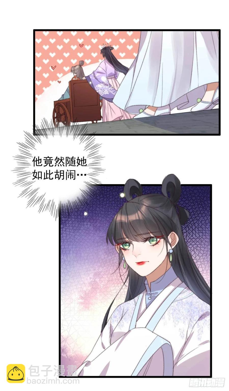 第61话 自家媳妇还是得宠着-第61话