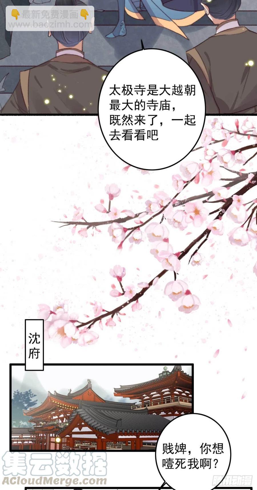 第63话 看戏-第63话