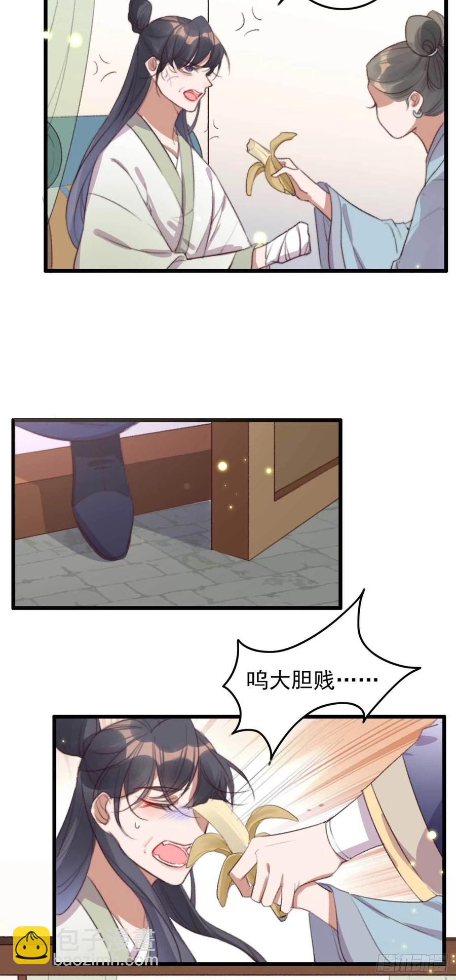 第63话 看戏-第63话