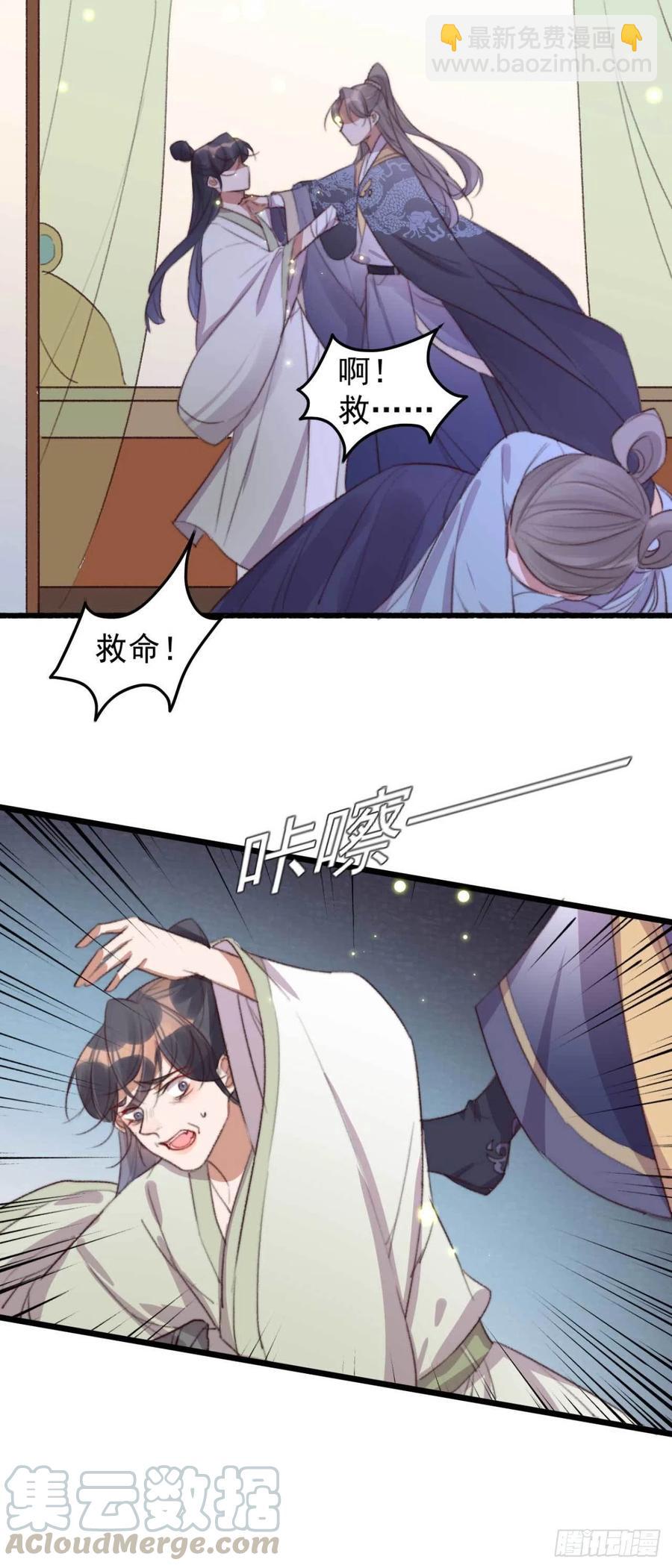 第63话 看戏-第63话