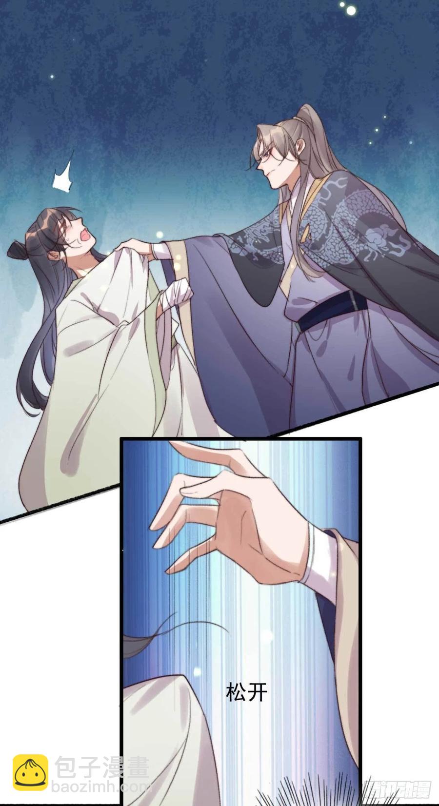 第63话 看戏-第63话