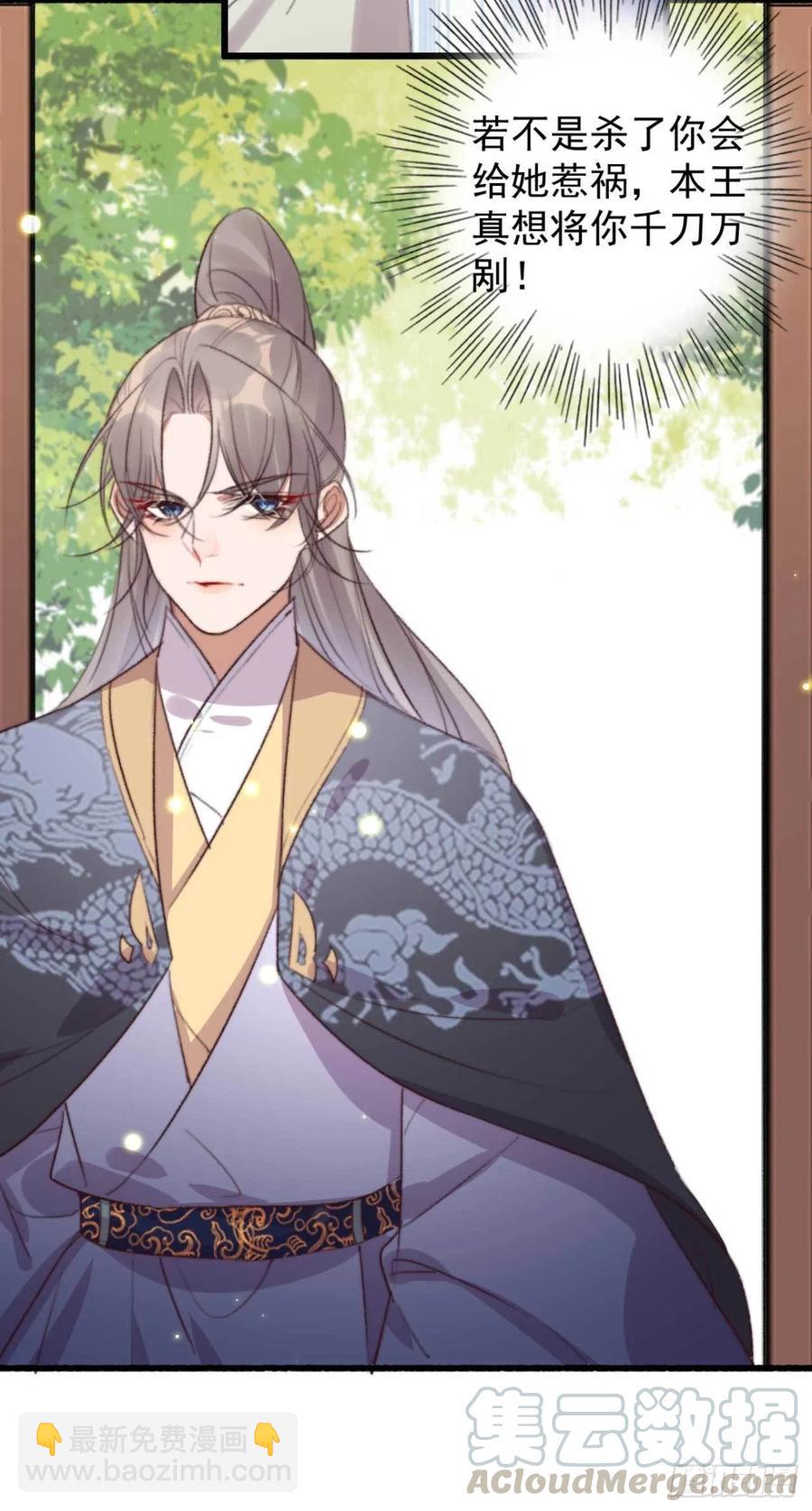 第63话 看戏-第63话