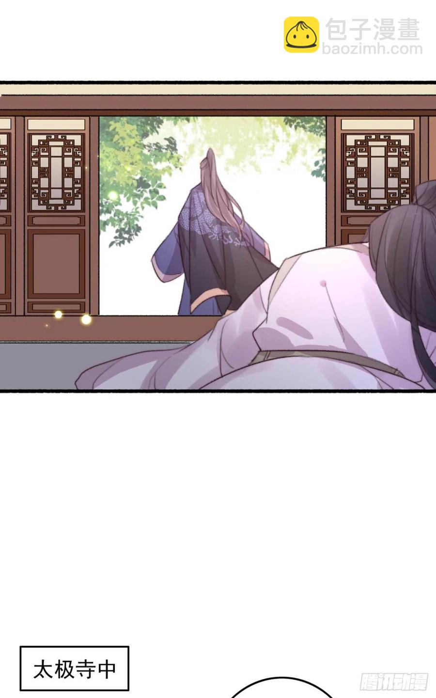 第63话 看戏-第63话