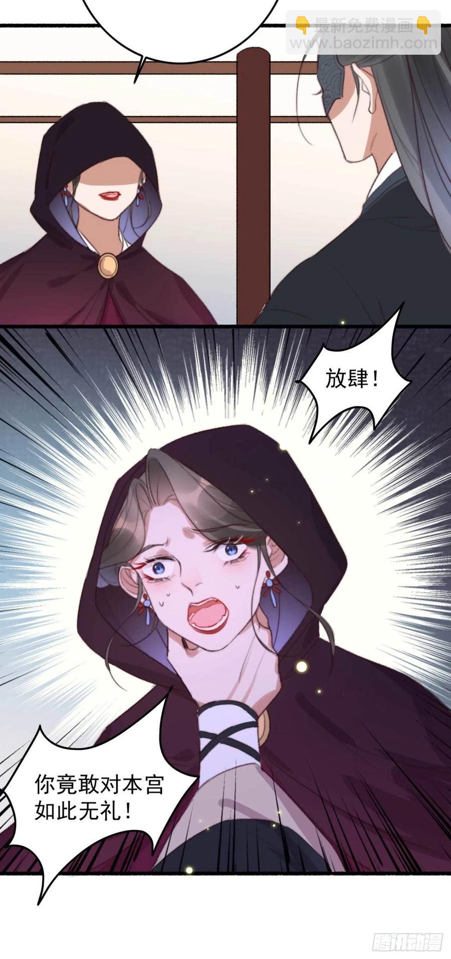 第63话 看戏-第63话