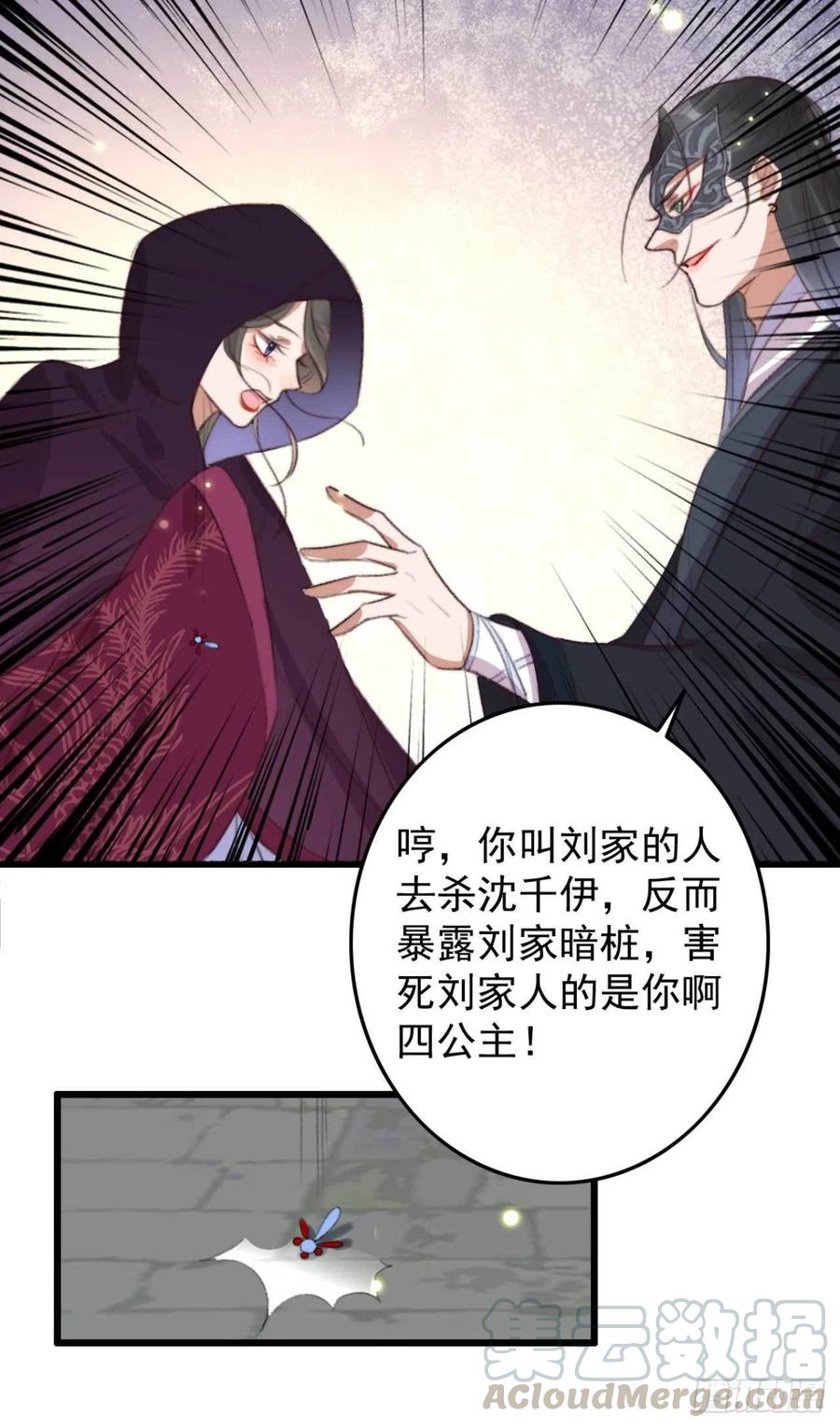 第63话 看戏-第63话