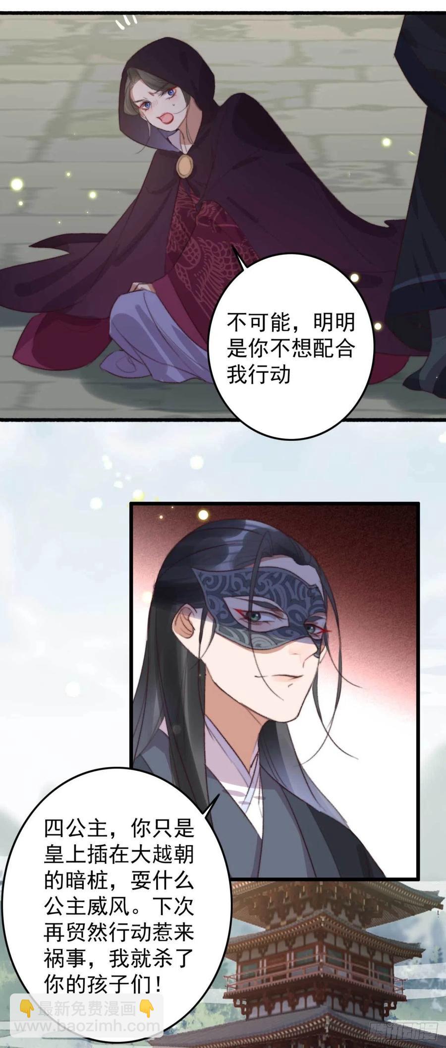 第63话 看戏-第63话