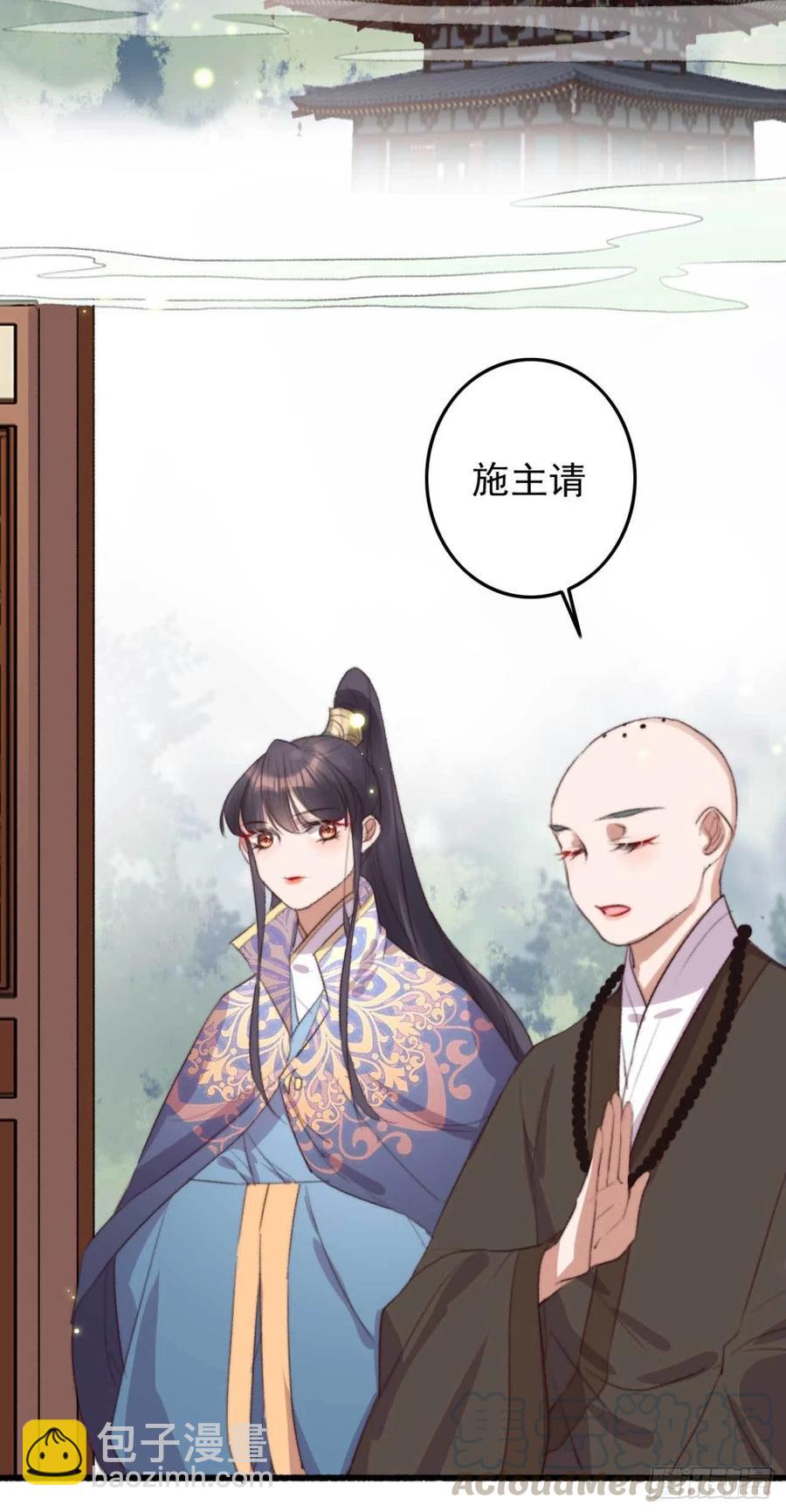 第63话 看戏-第63话