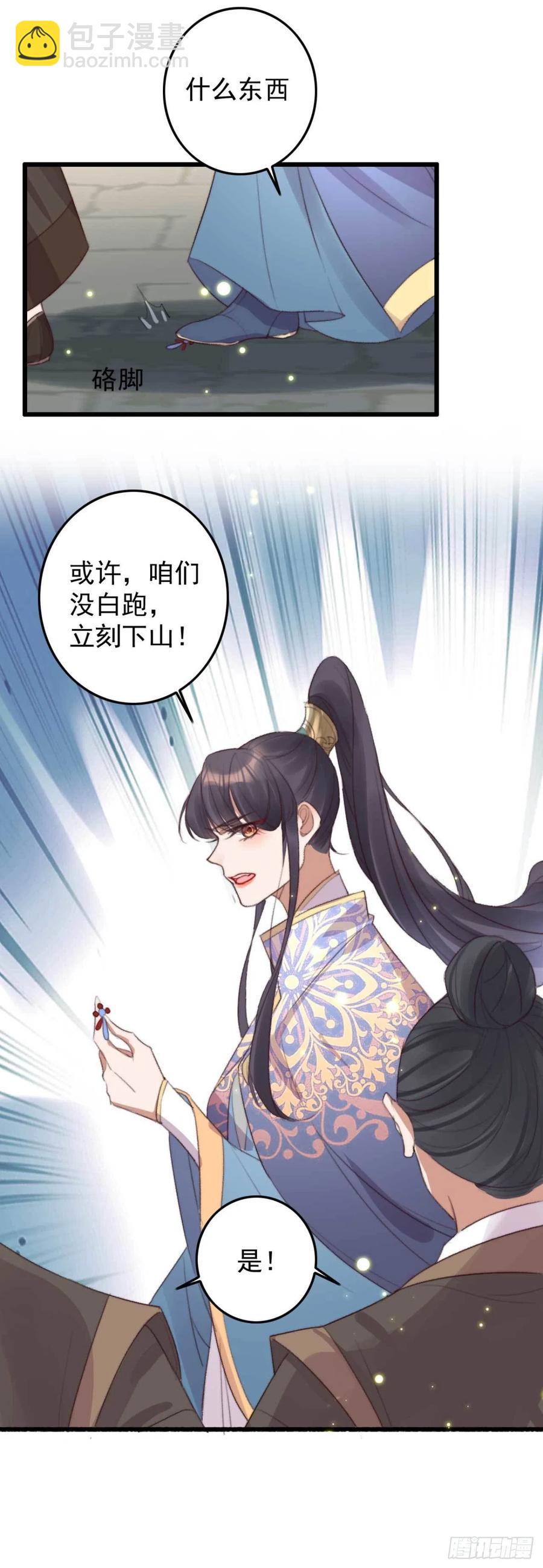 第63话 看戏-第63话