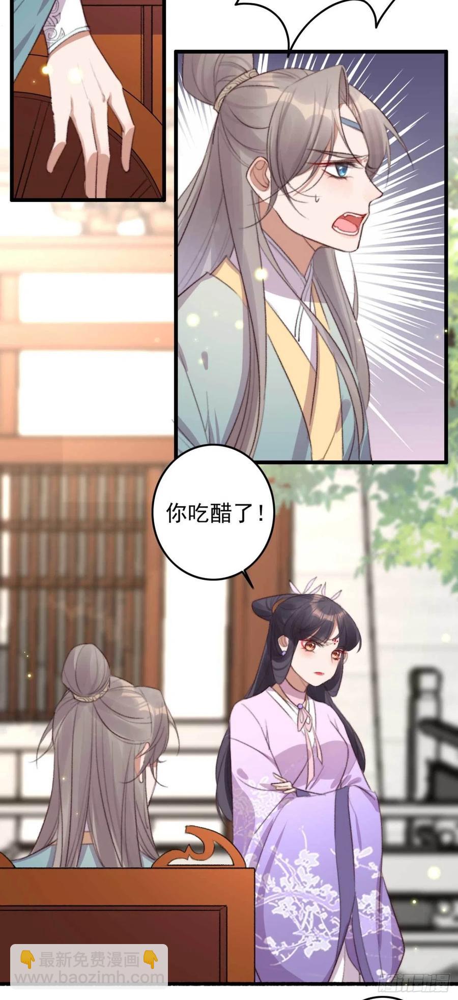 第63话 看戏-第63话