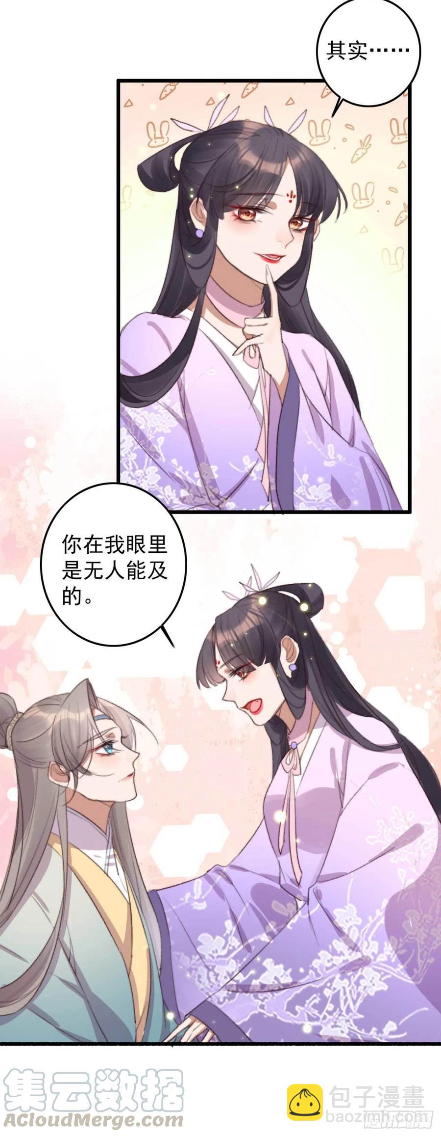 第63话 看戏-第63话