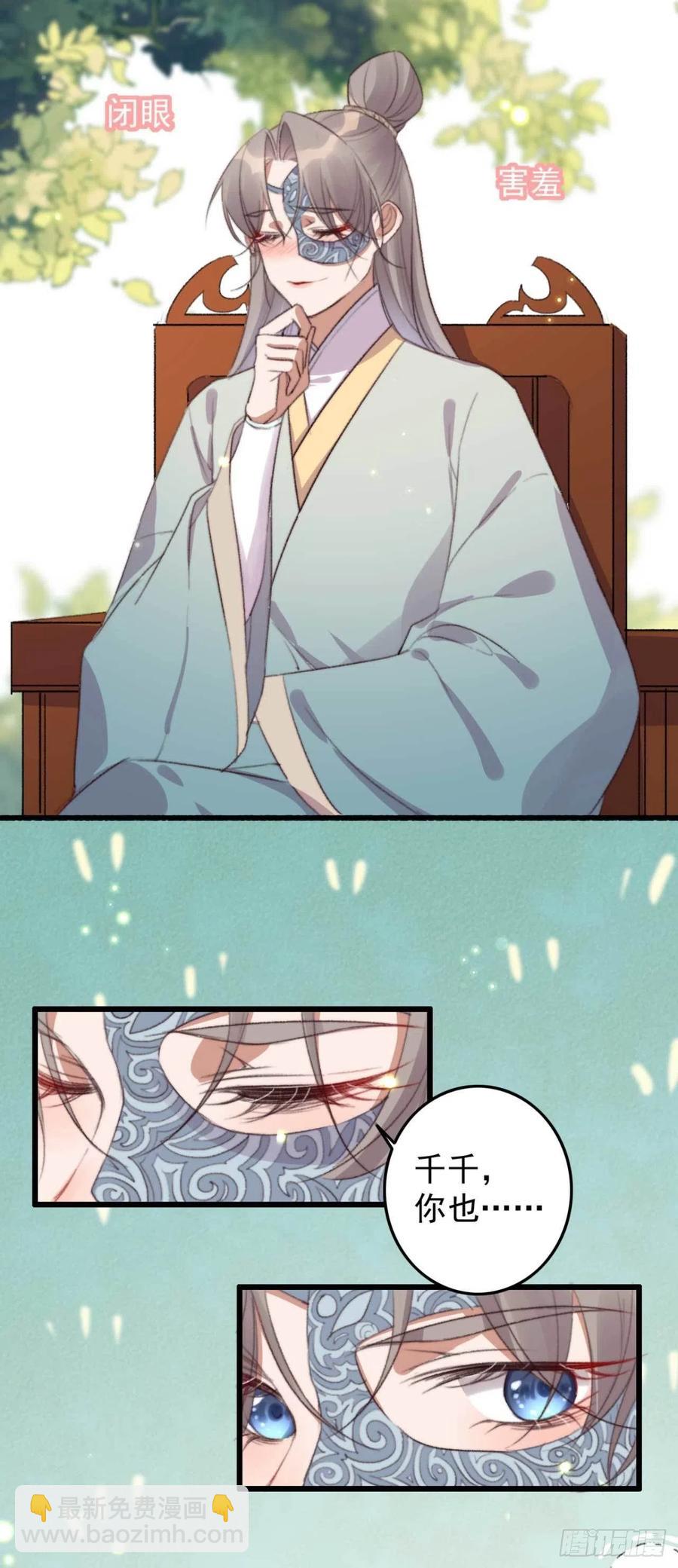 第63话 看戏-第63话