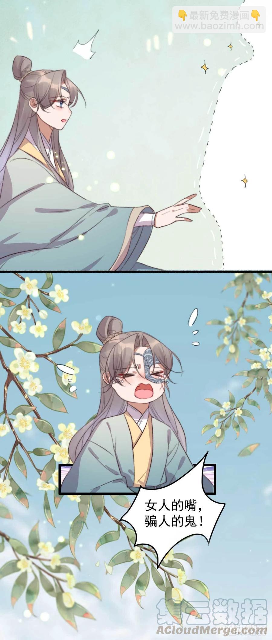 第63话 看戏-第63话