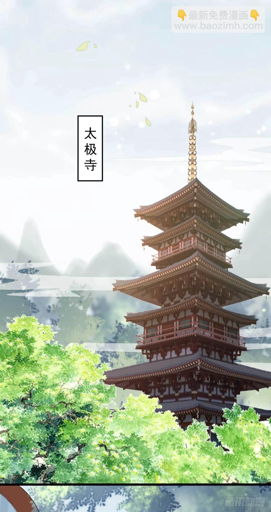 第63话 看戏-第63话