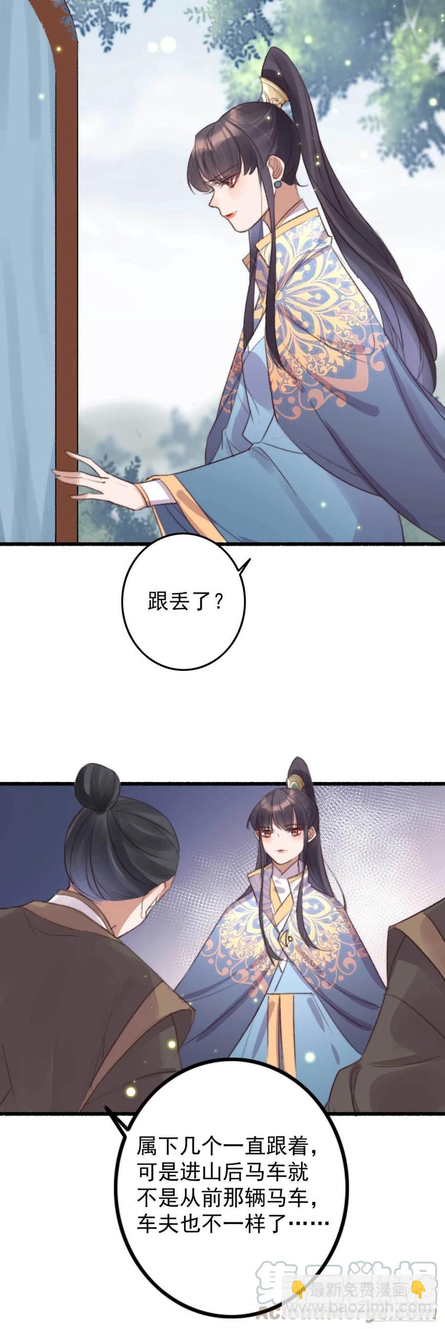 第63话 看戏-第63话