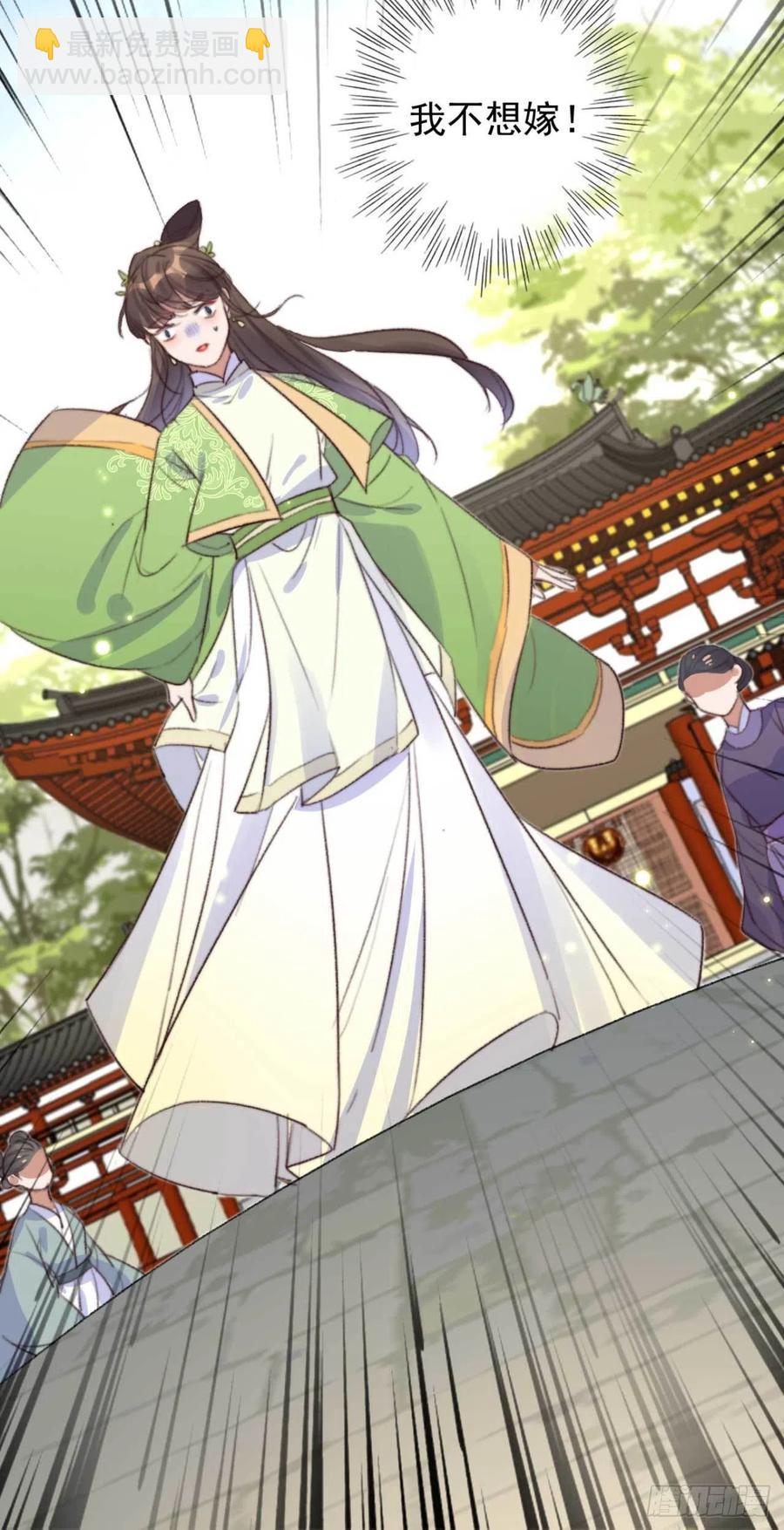 第67话 母亲的死亡真相-第67话