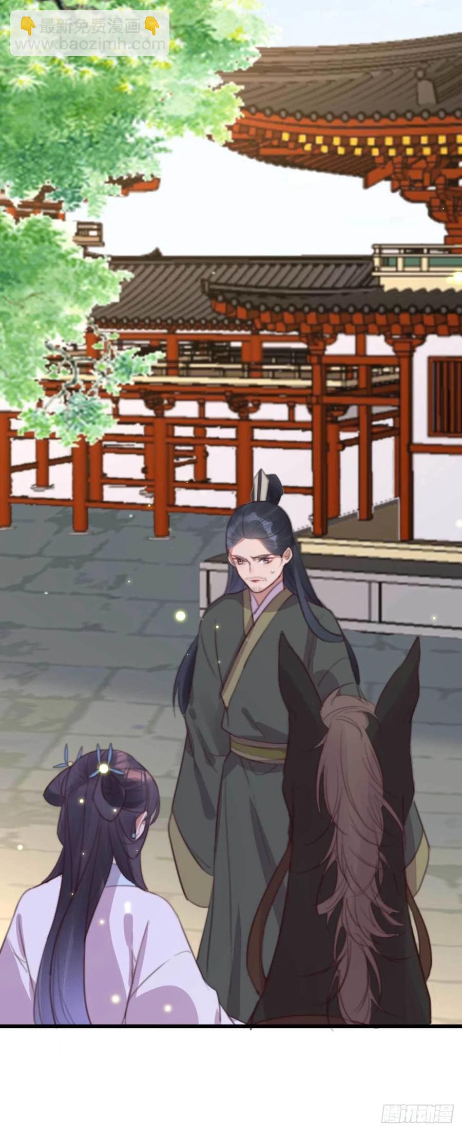 第69话 我自己能搞定-第69话