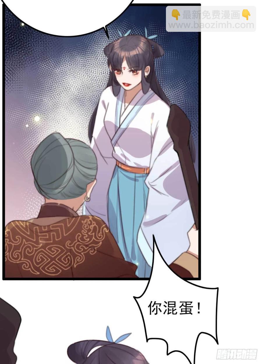 第71话 试嫁衣-第71话