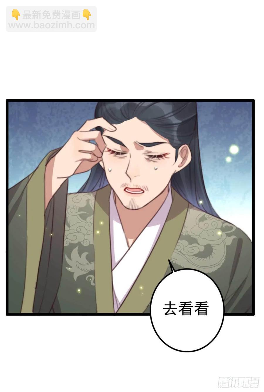 第71话 试嫁衣-第71话