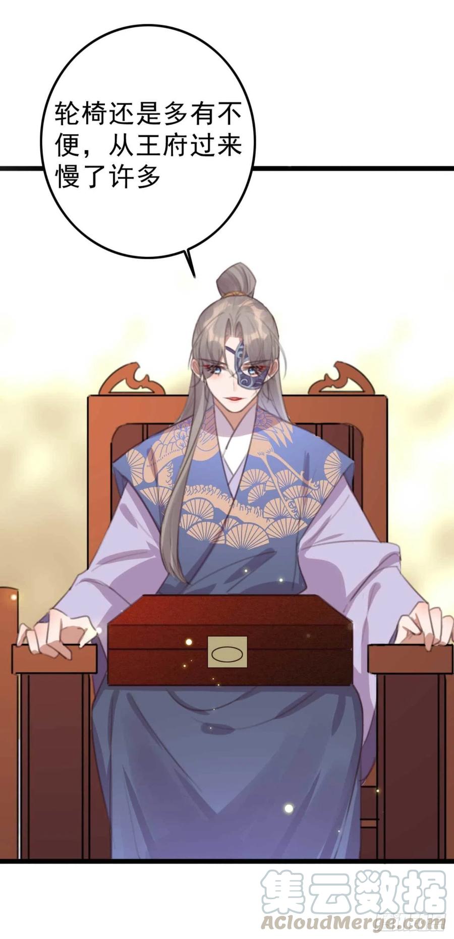 第71话 试嫁衣-第71话