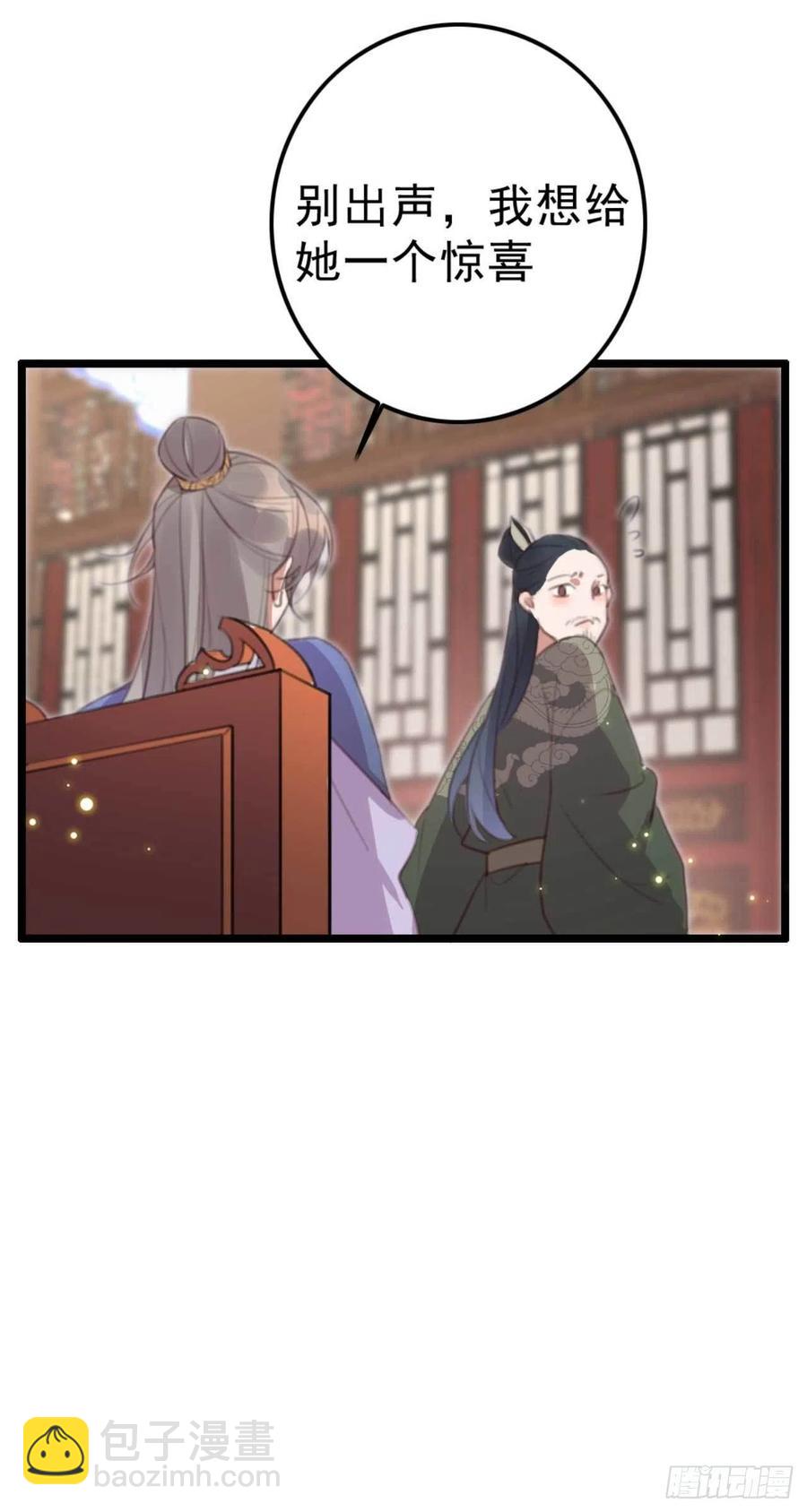 第71话 试嫁衣-第71话