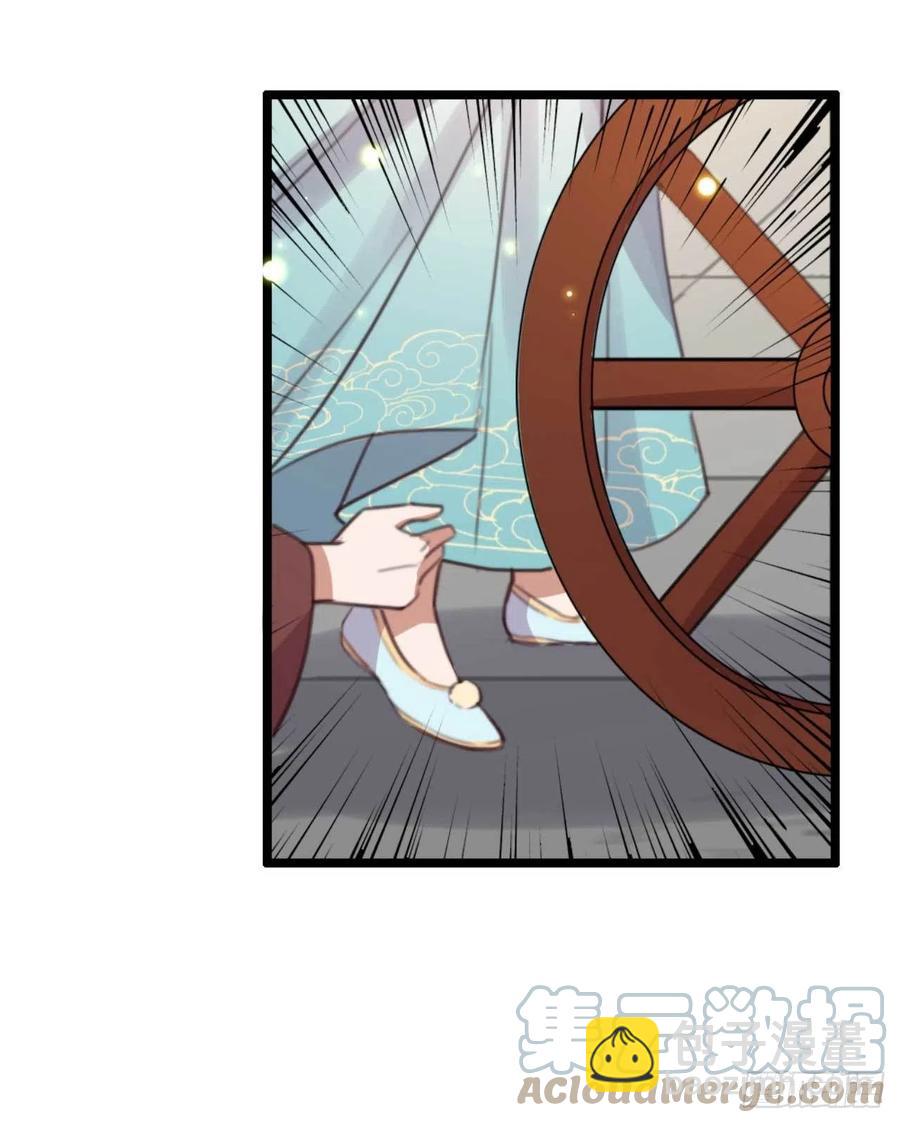 第73话 擒贼先擒王妃-第73话