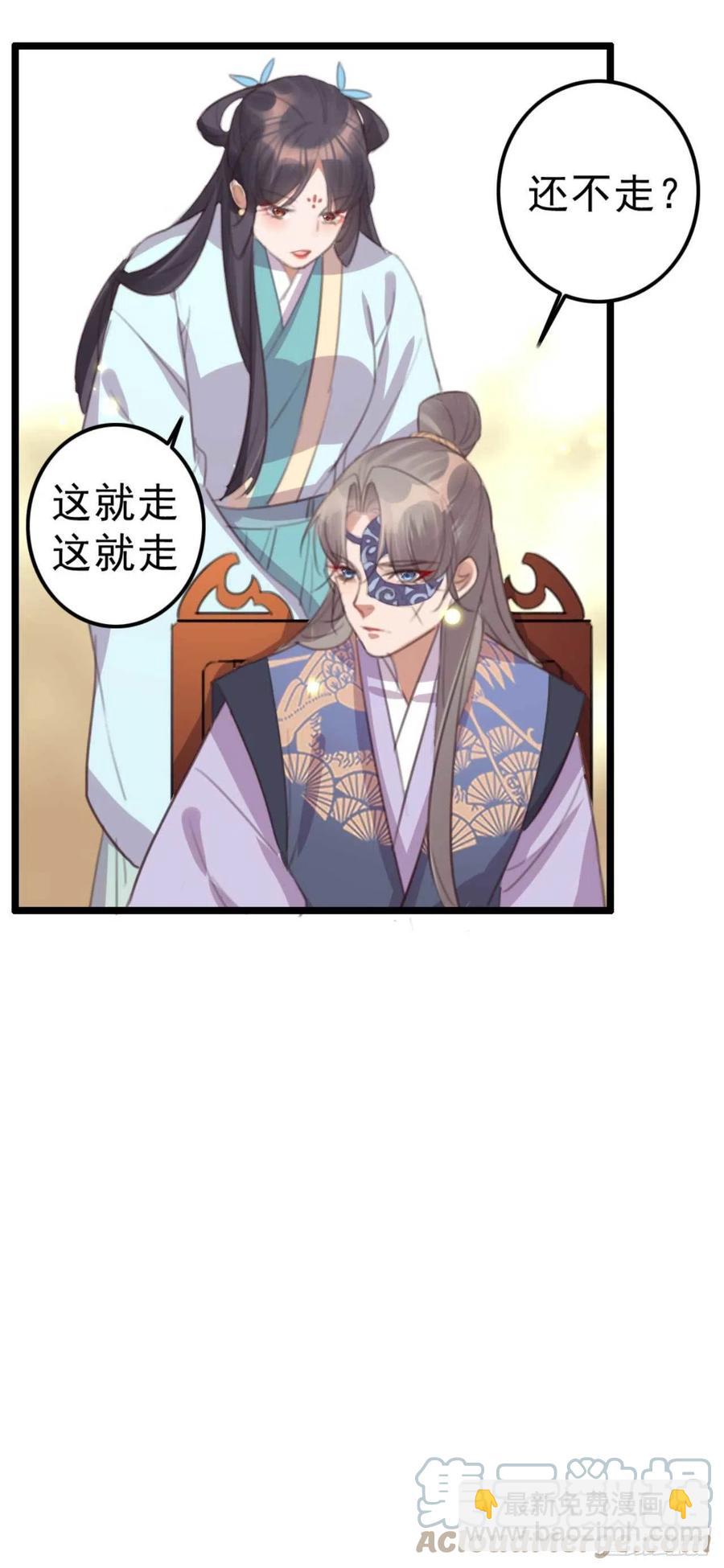 第73话 擒贼先擒王妃-第73话