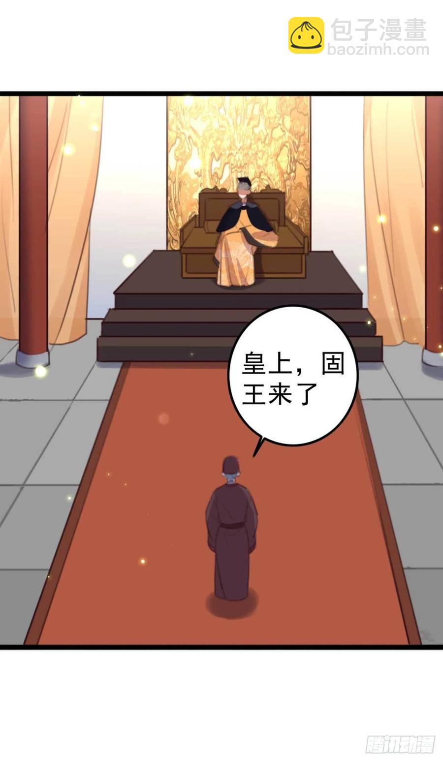 第73话 擒贼先擒王妃-第73话