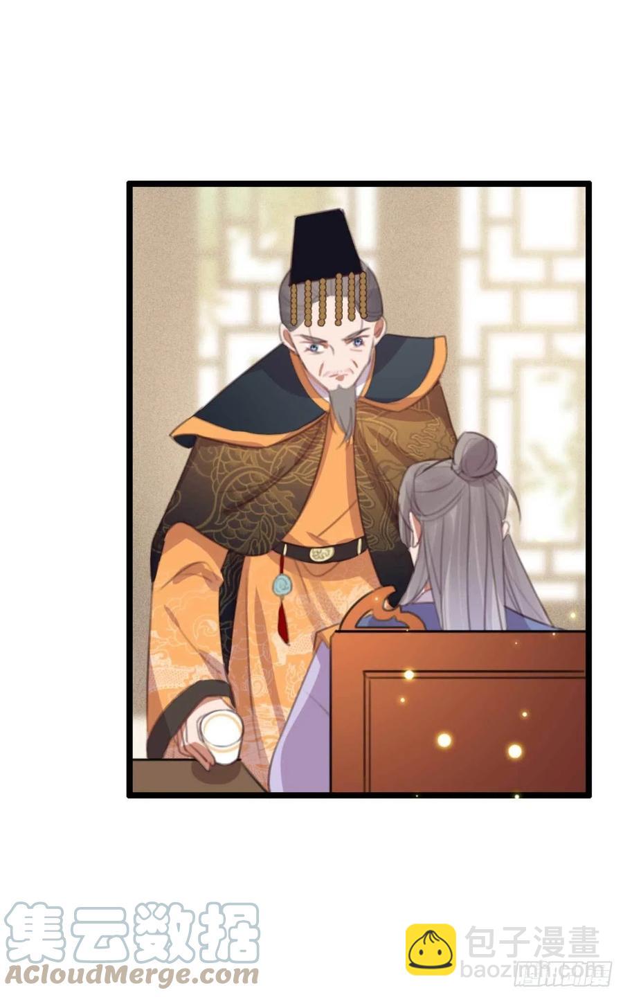 第73话 擒贼先擒王妃-第73话