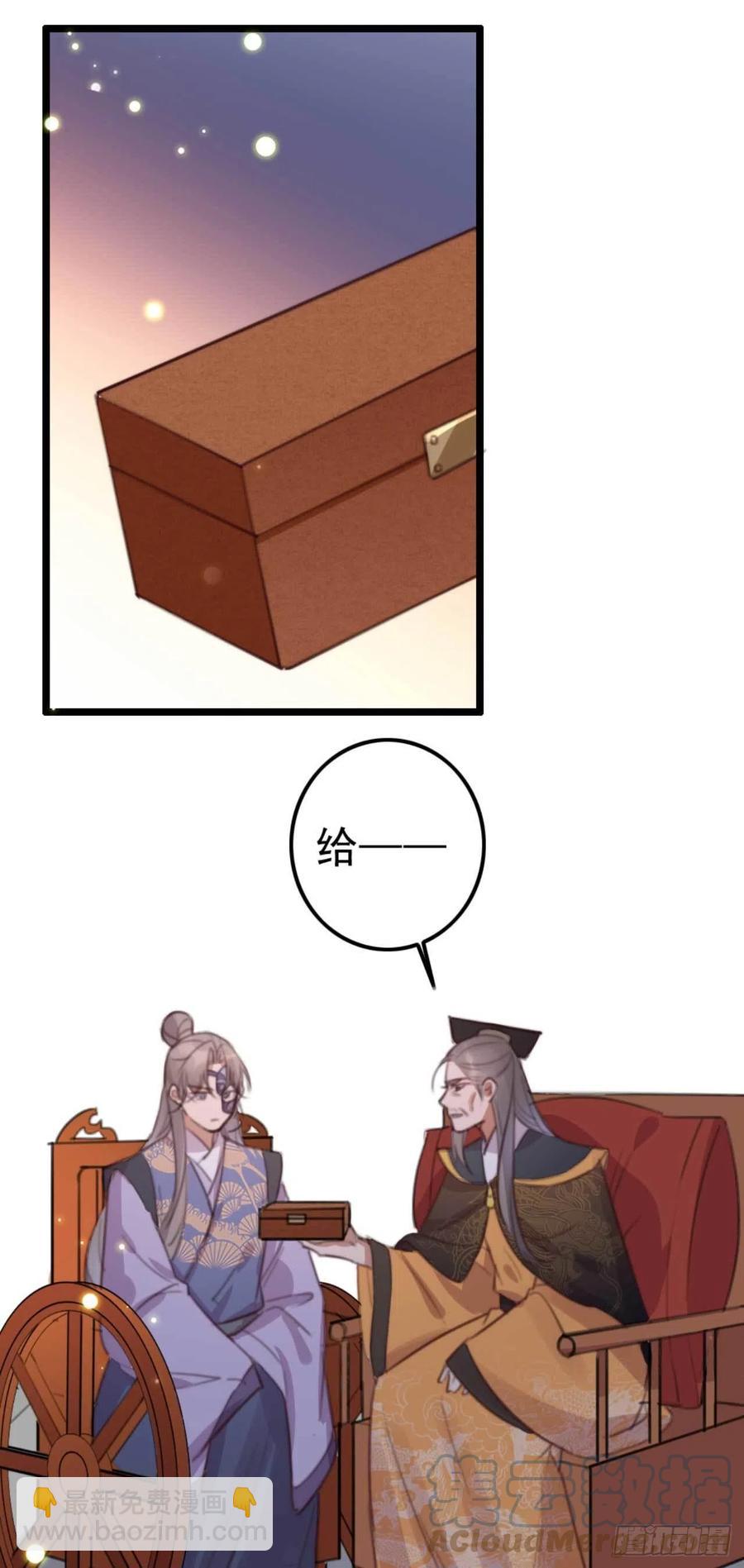 第73话 擒贼先擒王妃-第73话