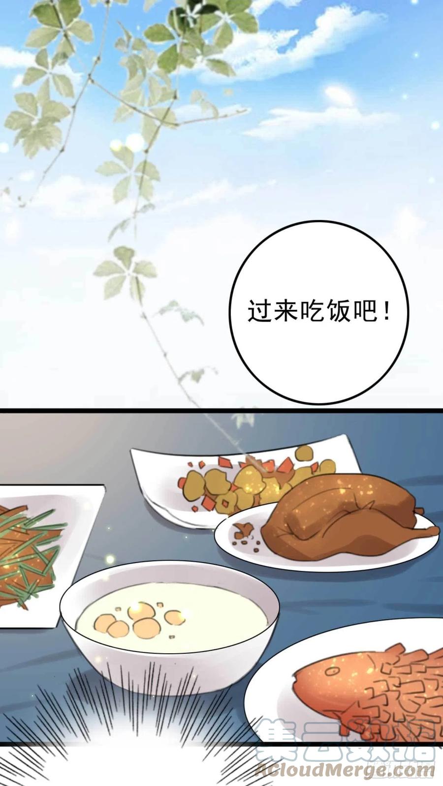 第73话 擒贼先擒王妃-第73话