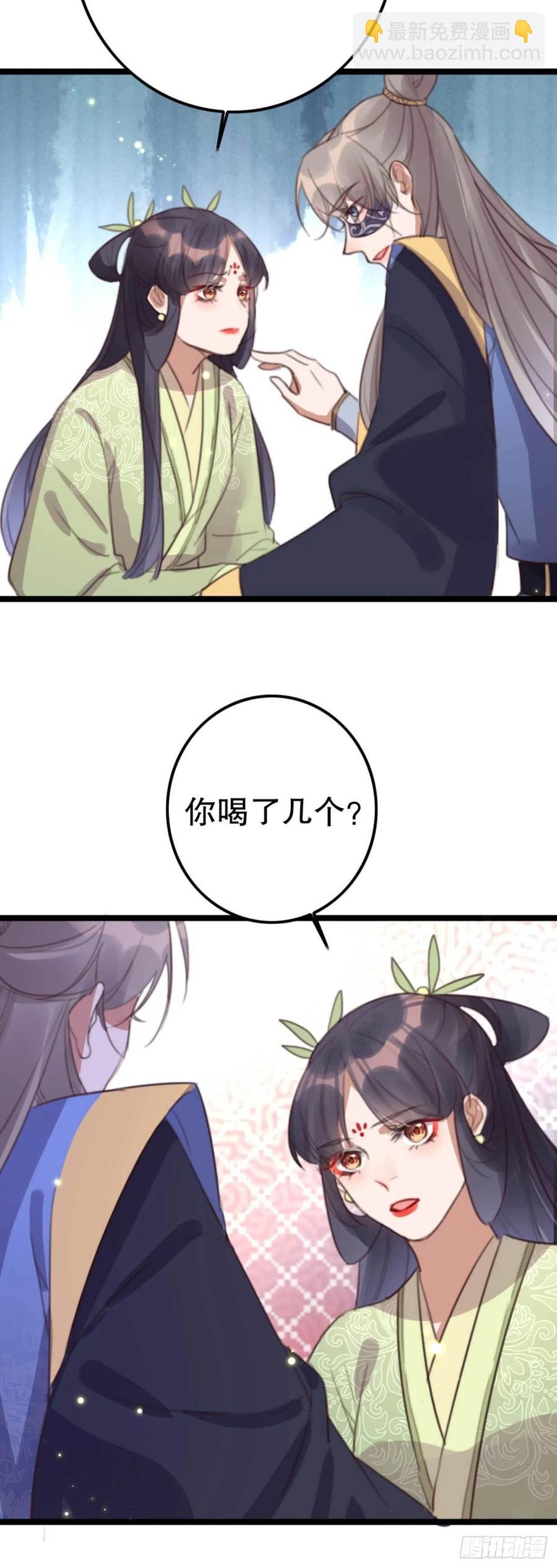 第75话 你家的酒真好喝-第75话