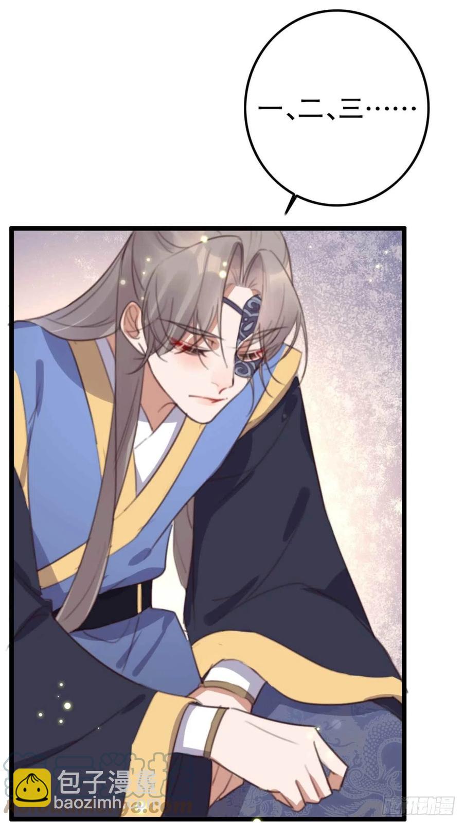 第75话 你家的酒真好喝-第75话