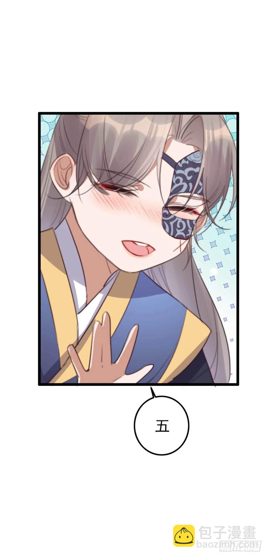 第75话 你家的酒真好喝-第75话