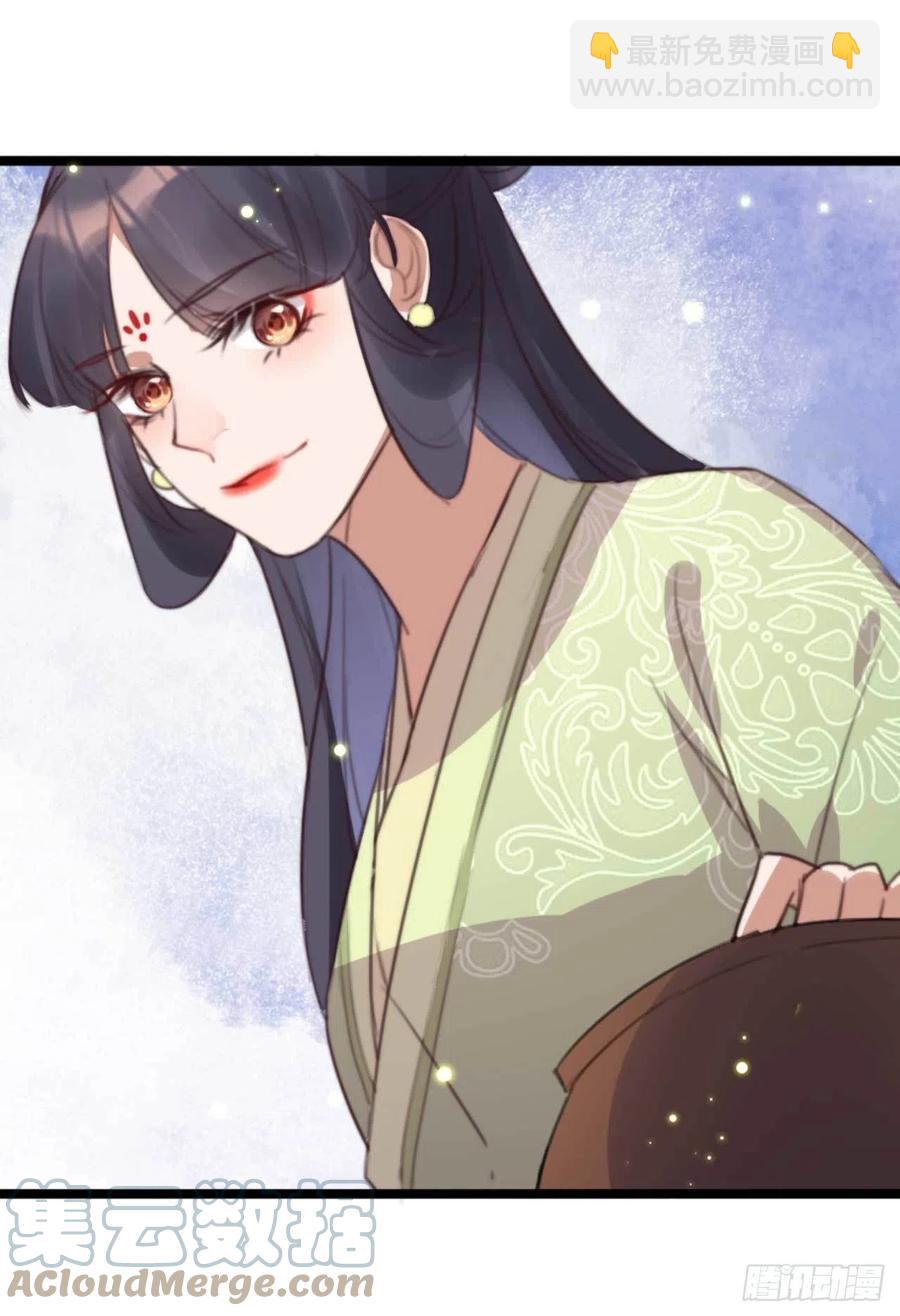 第75话 你家的酒真好喝-第75话