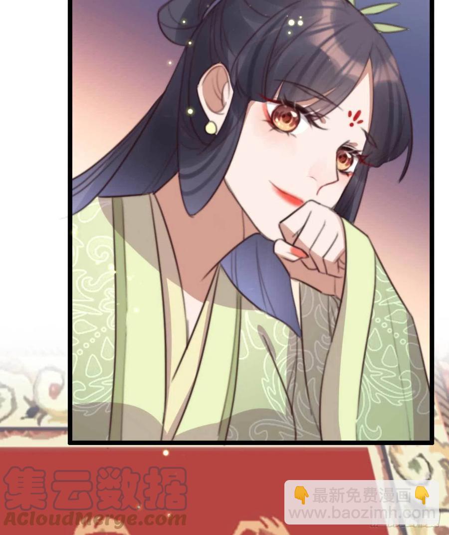 第75话 你家的酒真好喝-第75话