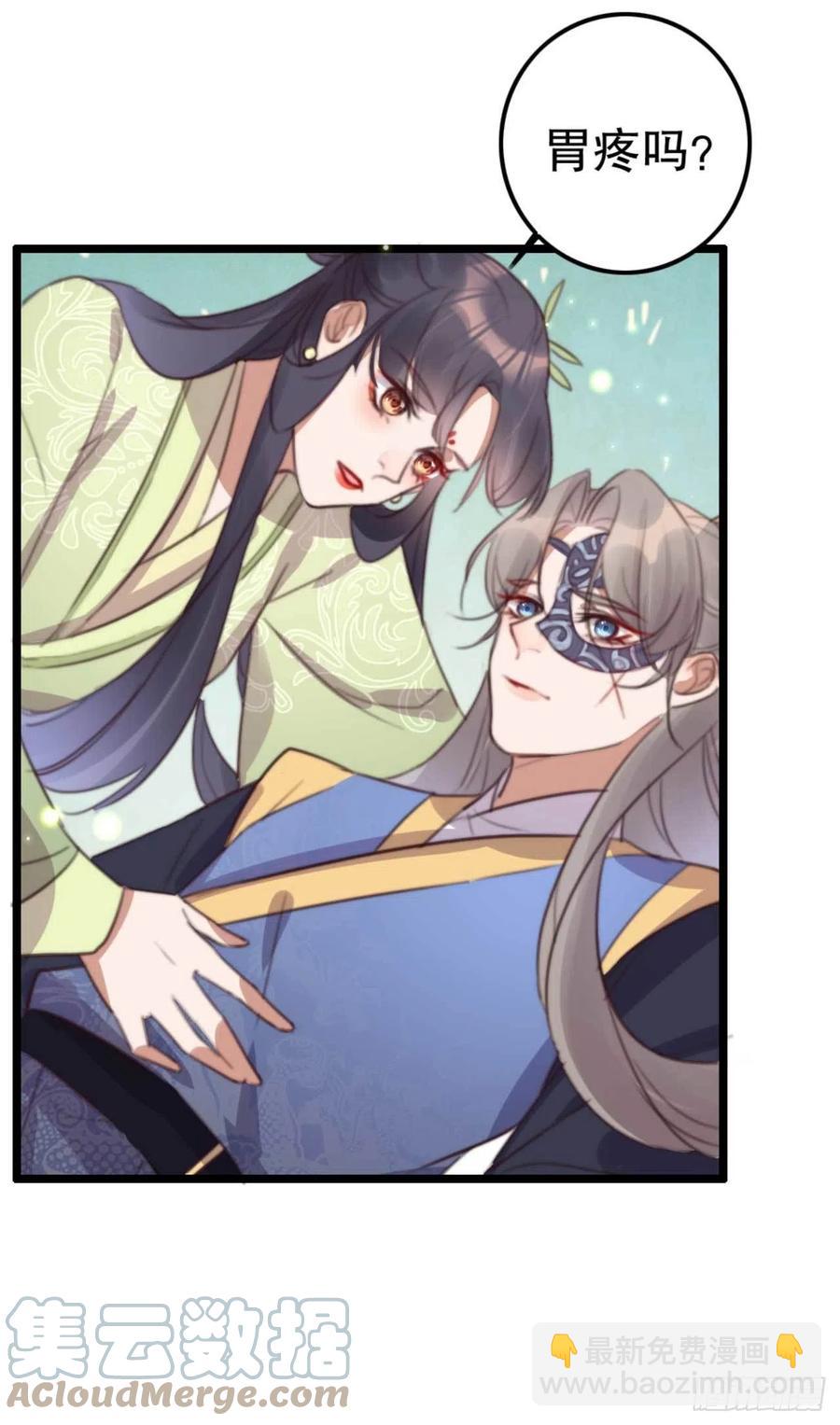 第75话 你家的酒真好喝-第75话