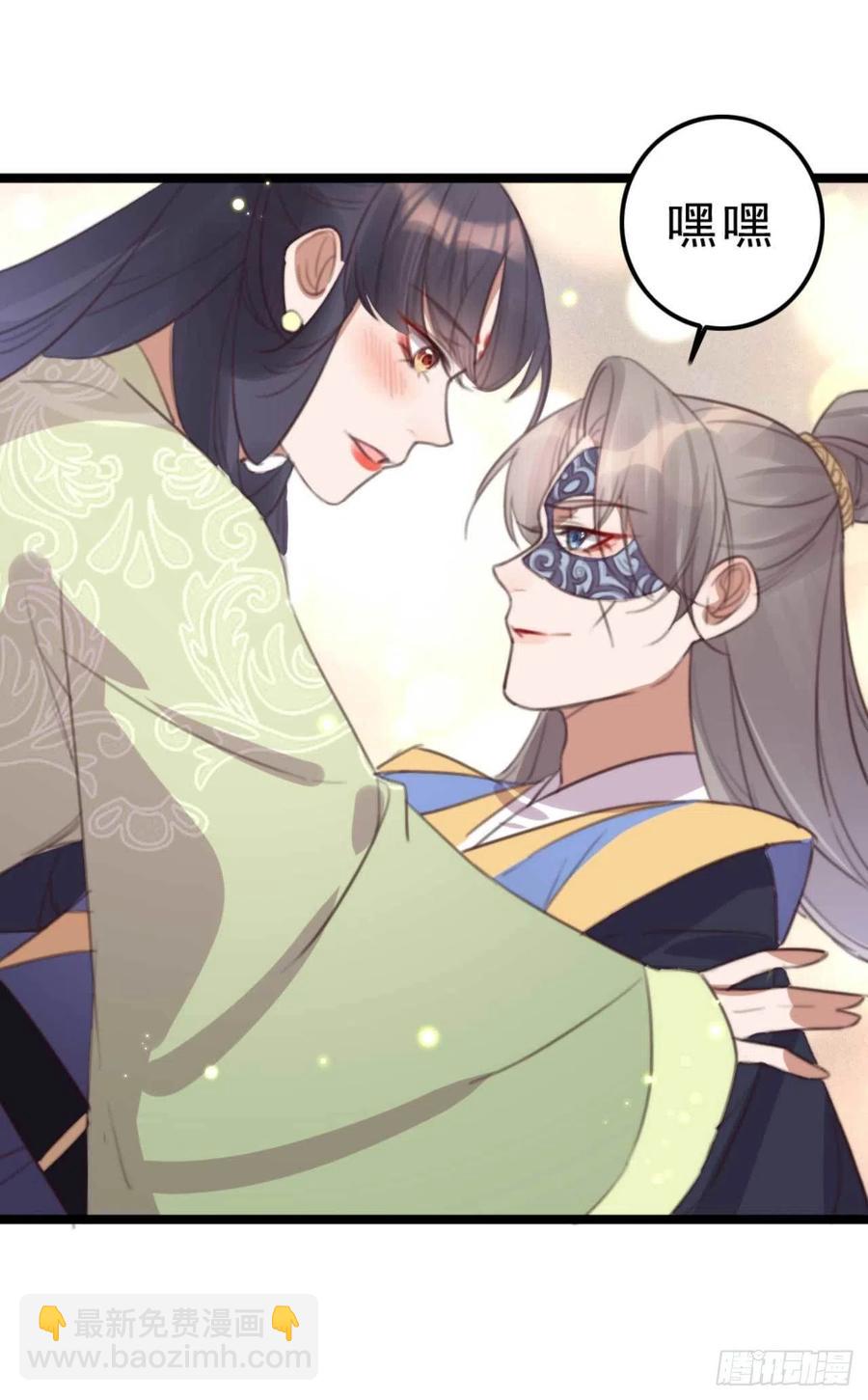 第75话 你家的酒真好喝-第75话