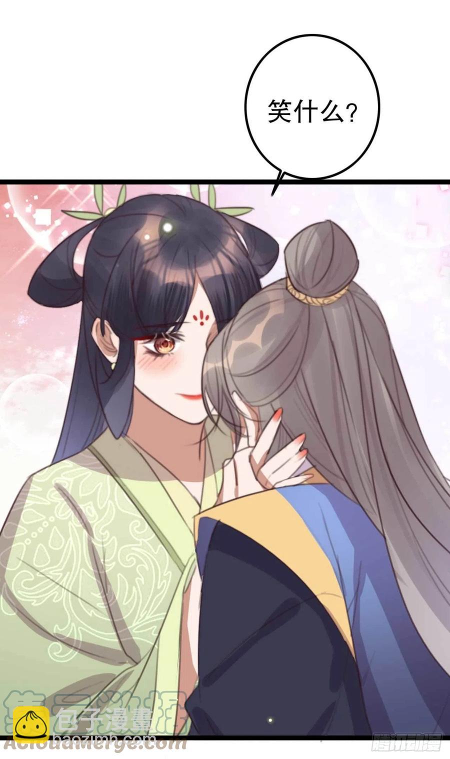 第75话 你家的酒真好喝-第75话