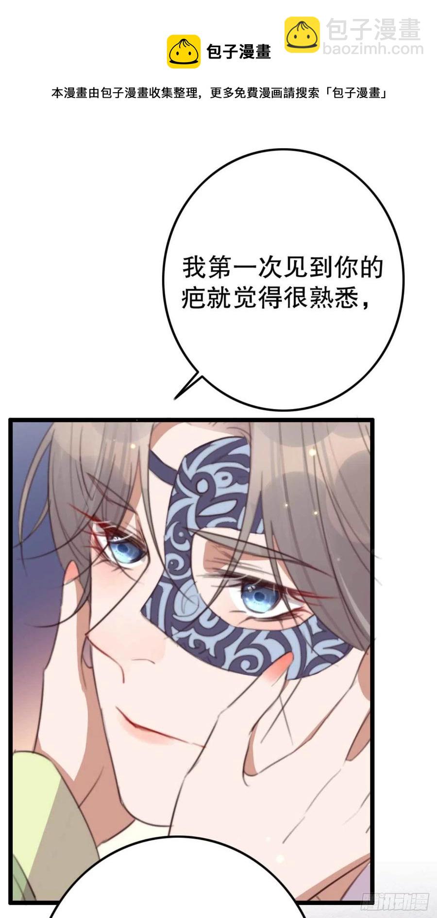 第75话 你家的酒真好喝-第75话