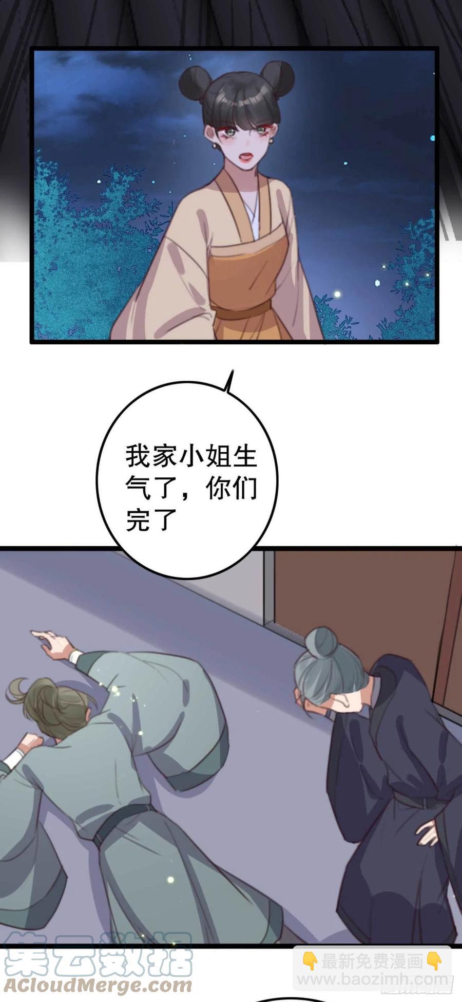 第75话 你家的酒真好喝-第75话