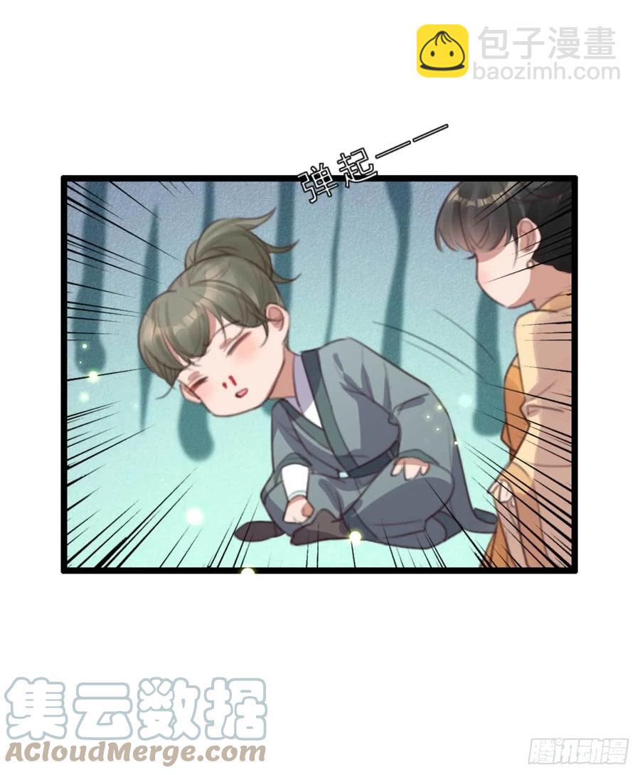 第75话 你家的酒真好喝-第75话