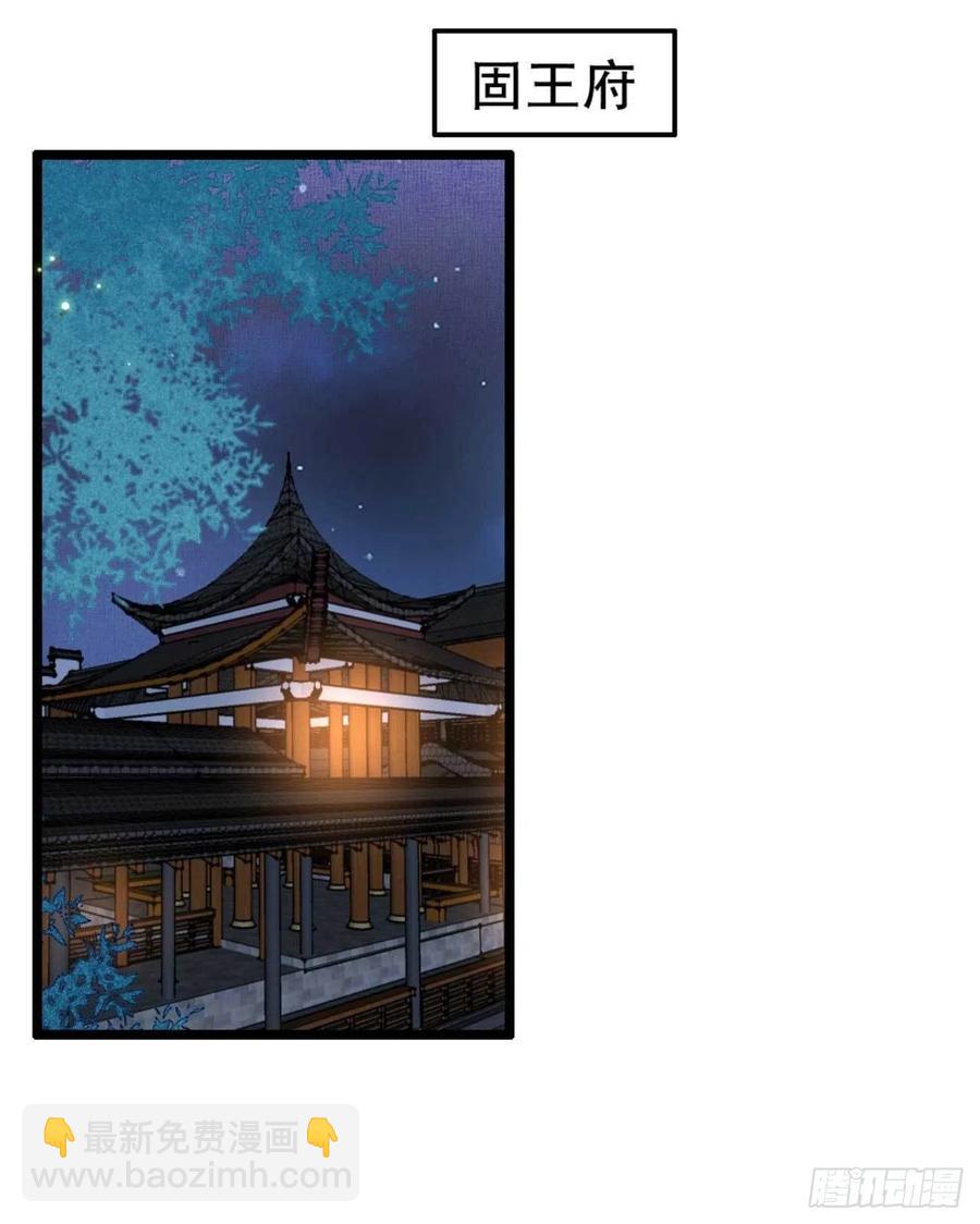 第75话 你家的酒真好喝-第75话