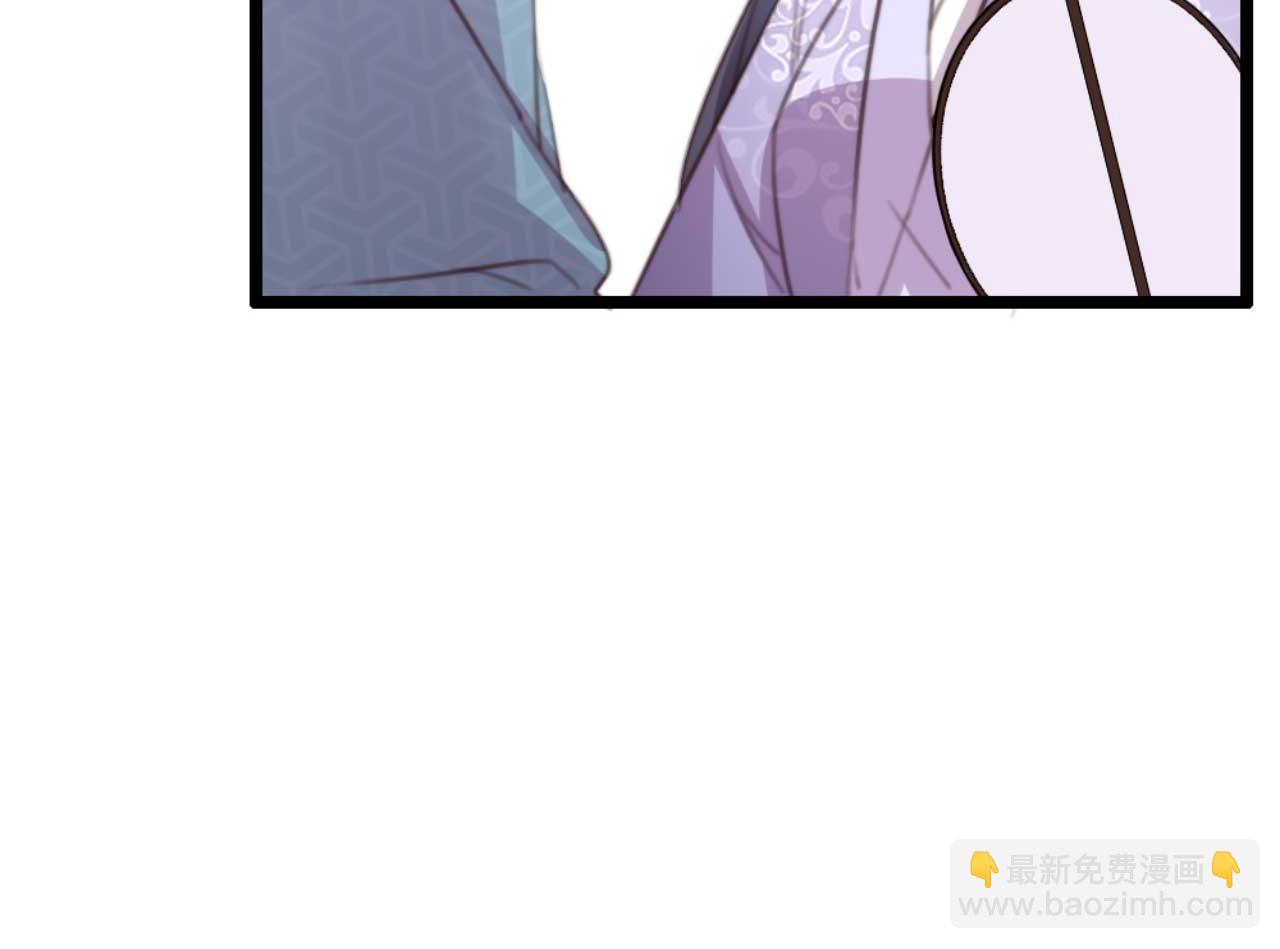 第77话 本公子做事用你教？(1/2)-第77话