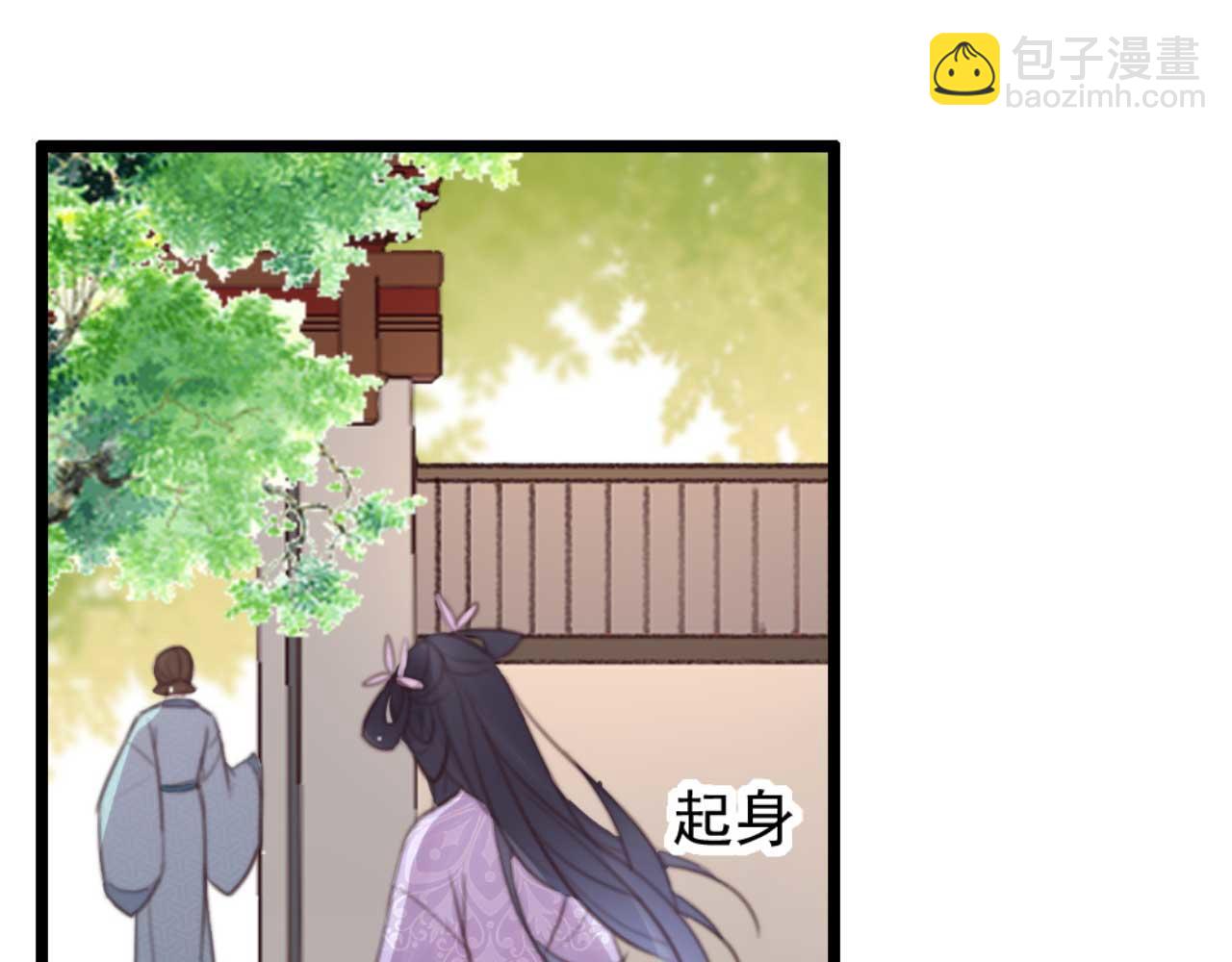 第77话 本公子做事用你教？(1/2)-第77话